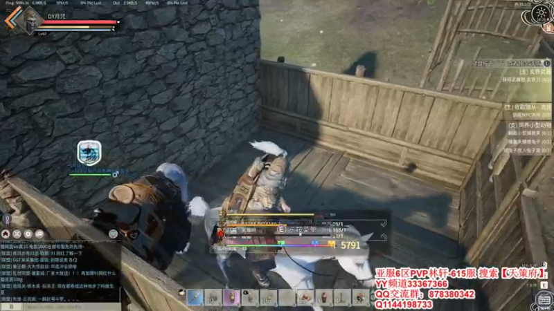 【2021-12-30 14点场】丶月咒：【615林轩】PVP亚服6区招兵~