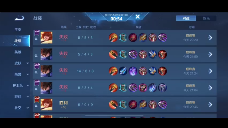 【2021-12-30 22点场】李知恩nn：想问为什么，我上不了第一
