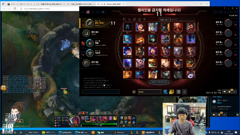 【英雄联盟】金咕咕金咕咕doinb的精彩时刻 20211230 00点场