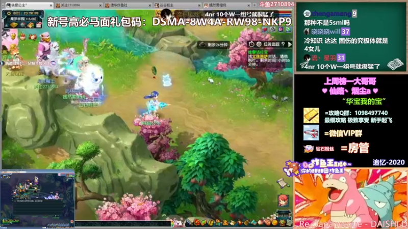 【2021-12-20 23点场】老农周德华：尊享绿通冲北1香山！【德华炸鱼社】