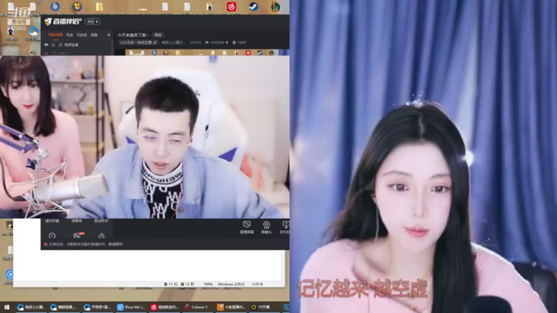 【2021-12-30 17点场】南波儿大魔王丶：今天来嘉宾了奥~