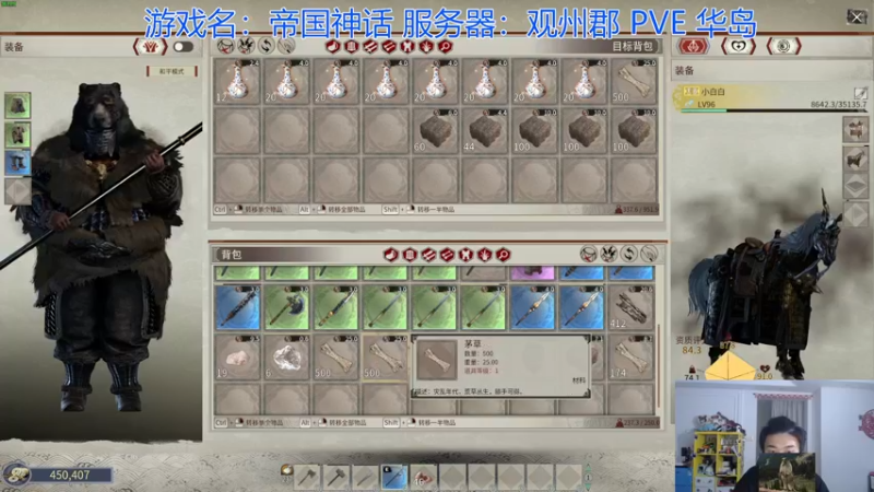 【2021-12-30 00点场】高冷知性暖心囧：干活搞材料转PVP