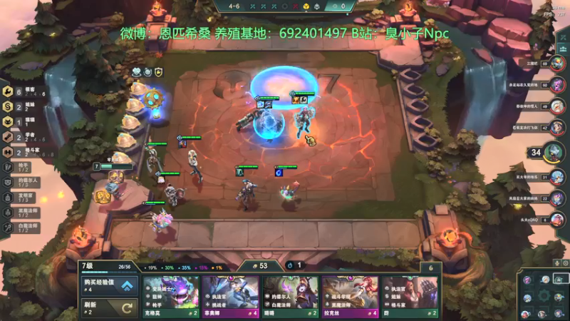 【2021-12-30 00点场】金甲EzNpc：巴蜀棋圣云顶先锋