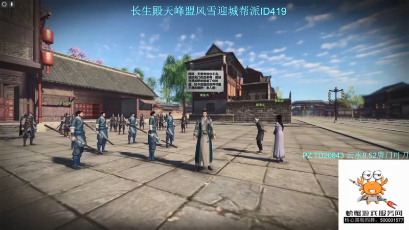 【2021-12-29 15点场】燕徊硯：南京现在几点了？