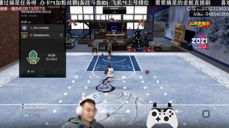 【2021-12-30 00点场】KC丶甜瓜：单排战神：学着点！