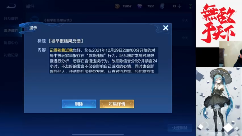 【2021-12-29 21点场】小小青蛙笑i：蛙神：2400乱杀