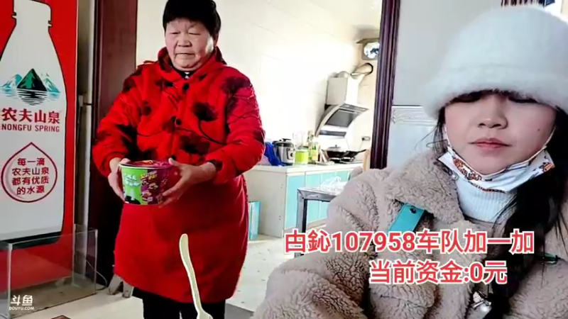 【2021-12-30 13点场】洪湖小肖：欢乐行第二天(武汉)