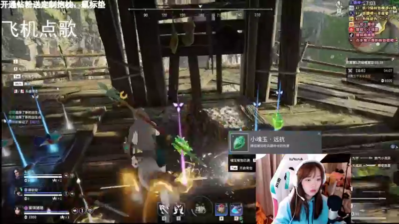 【2021-12-29 22点场】紫琪儿小波霸：紫琪：广东天花板
