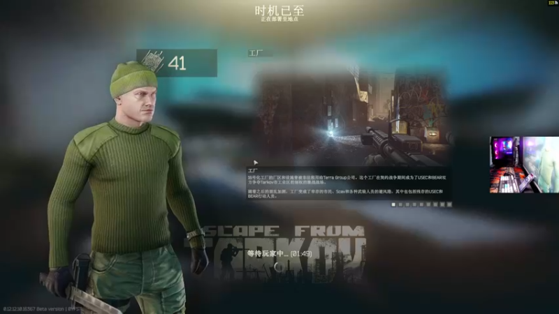 【2021-12-29 01点场】文化人老七：近战击杀世界第一