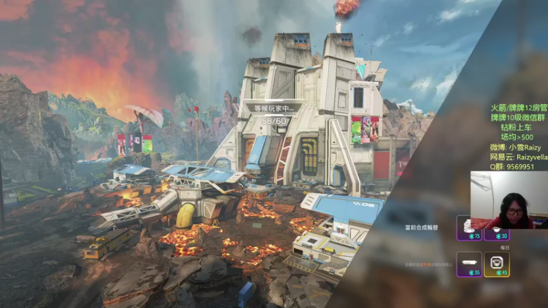 【2021-12-28 00点场】Raizy雪：有点困~~