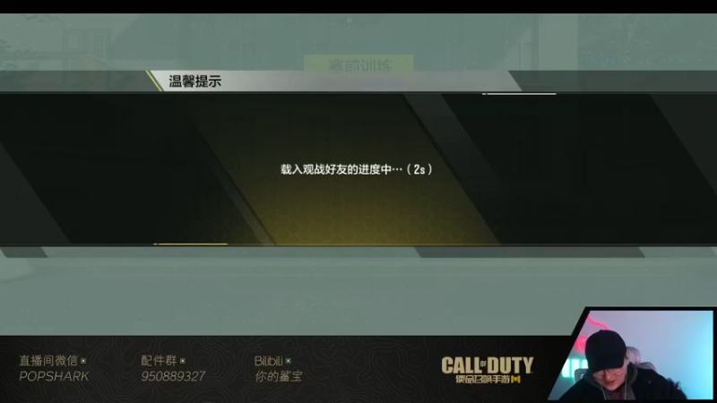 【2021-12-29 23点场】皮皮鲨FPS：家 人 们 我 来 了