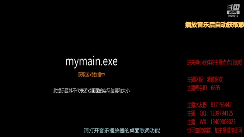 【2021-12-25 16点场】只诉流年不诉殇：12月新服，清歌留欢，等你来战