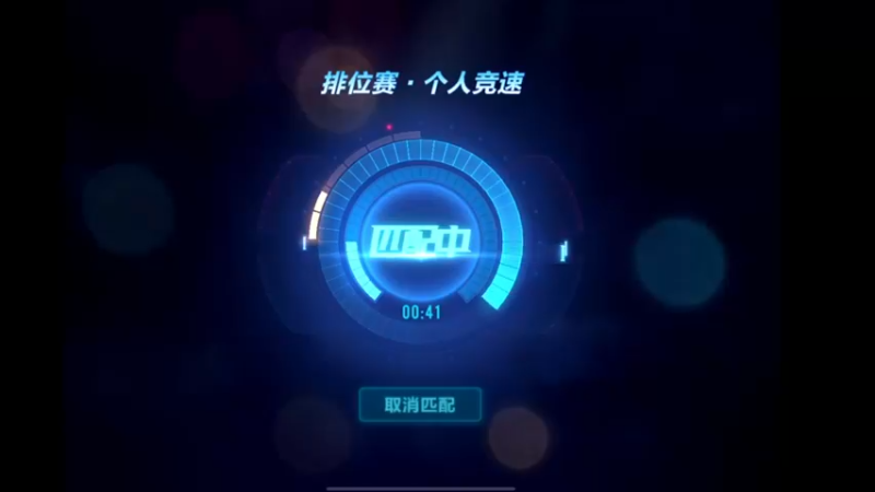 【2021-12-29 22点场】午夜锦年：QQ飞车手游四周年生日快乐！！！！！