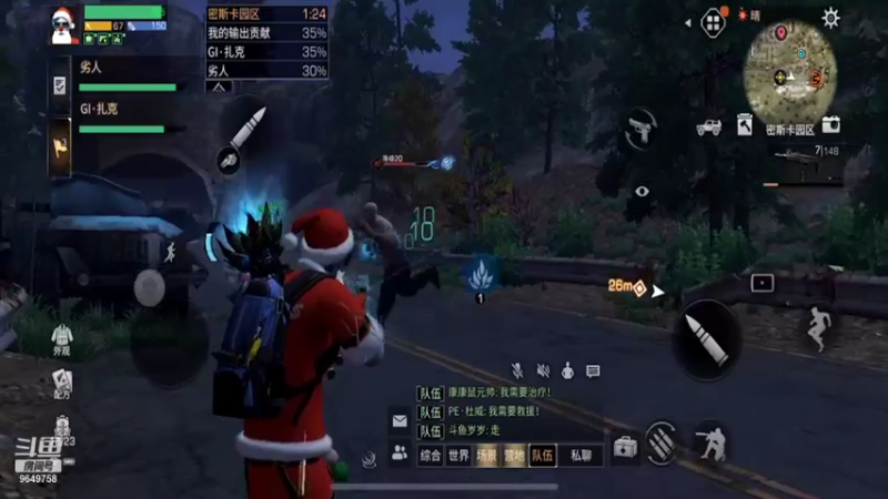 【2021-12-30 21点场】我愿带你看遍世间繁华：领礼包看直播了手慢无