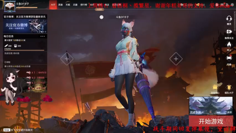 【2021-12-28 18点场】Qf小冷子丶：有车位-把把落地嘎嘎