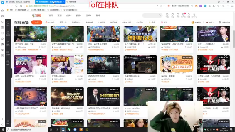 【2021-12-30 19点场】苏科大：韩服5500分上野组合征战峡谷~