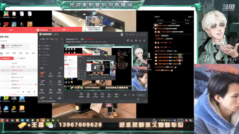 【2021-12-28 13点场】姜珩羽：深度卢娜教学！召唤的爹！