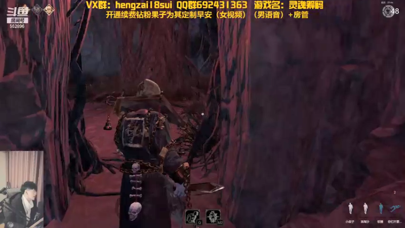 【2021-12-30 00点场】芒果Ace：果子--非对称竞技恐怖游戏