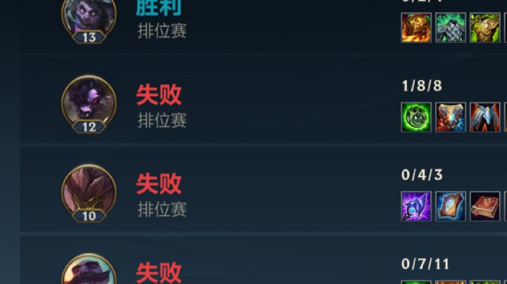 12月30号第一天开播被爆锤