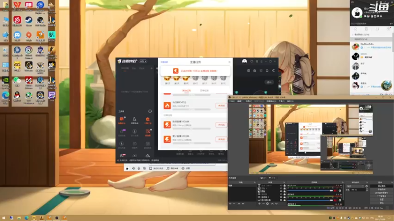 【2021-12-29 18点场】翔少丷：翔少的游戏时间