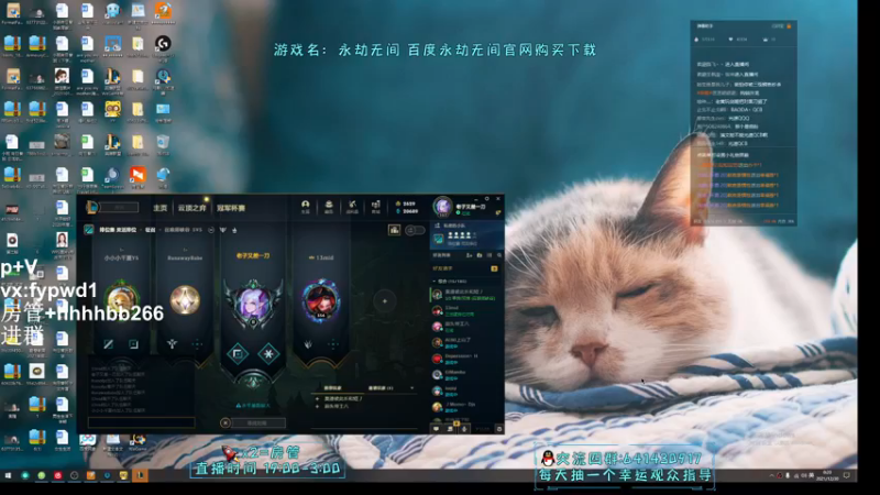 【2021-12-30 00点场】升龙丶：正在悟道！！！！