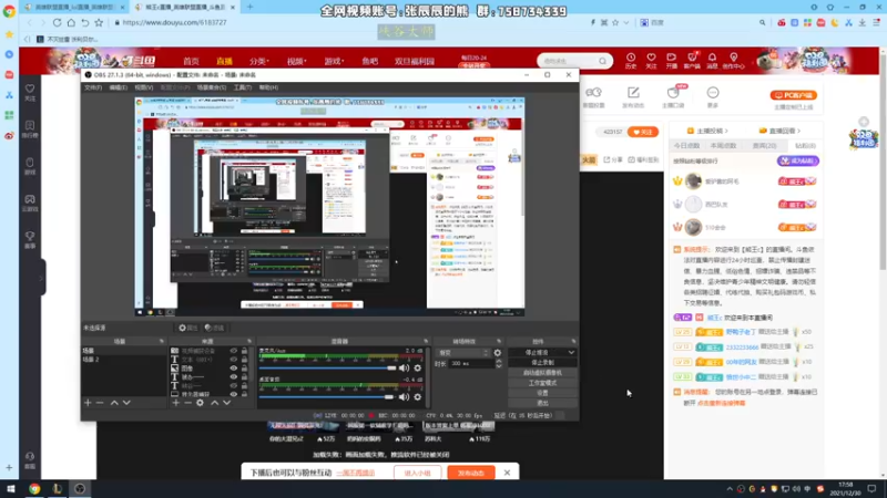 【2021-12-30 17点场】熊王c：熊王c：t5上单不容失误