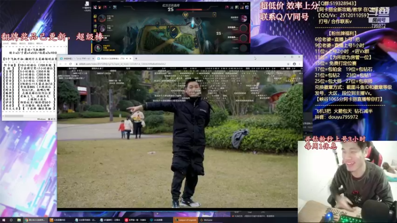 【2021-12-29 21点场】Akl托尼老师：世界顶尖阿卡丽：极致细节教学宝珠创始人！