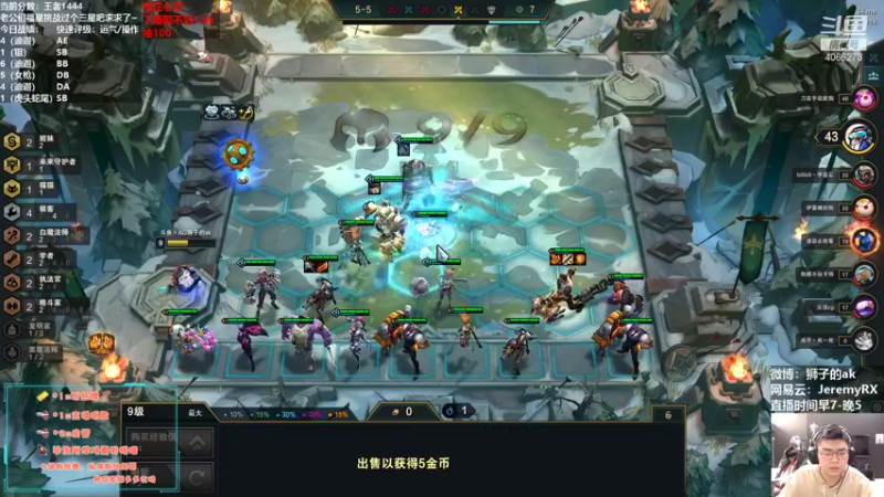 【2021-12-29 11点场】狮子的ak：主播不能再D了