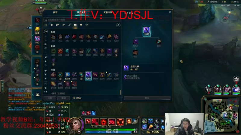 【2021-12-26 23点场】YD解说丶：YD 这波操作 恐怖如斯