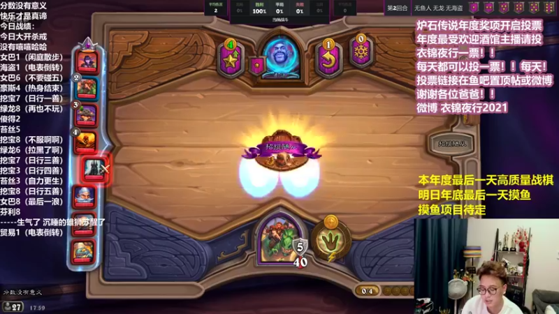 【2021-12-30 17点场】衣锦夜行：本年度最后一天高质量战棋