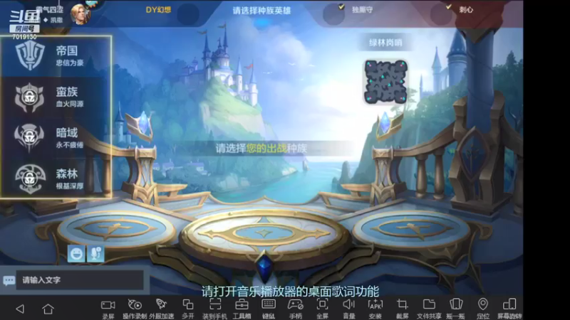 【2021-12-29 20点场】这不是理想是幻想：今天是个好日子！ 7019130