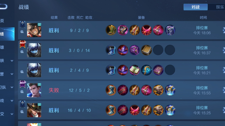 实力带粉摘星星