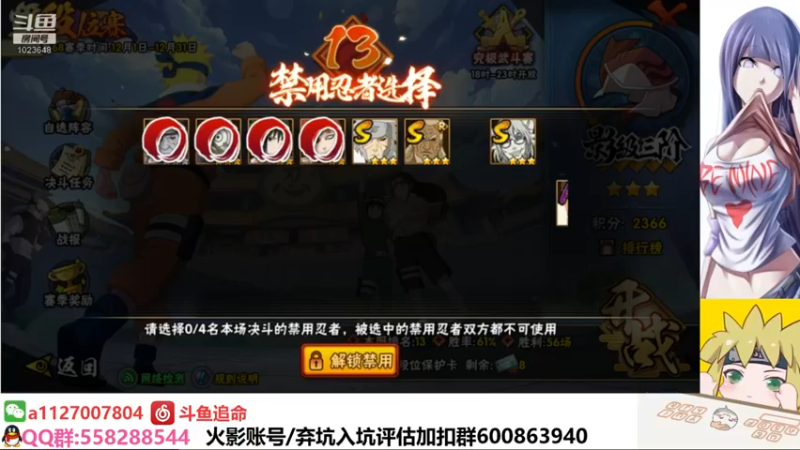 【2021-12-30 00点场】小仙男追命：追命:《回来了兄弟们》