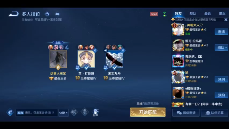 国服万场猴王，宅哥王者也乱杀8