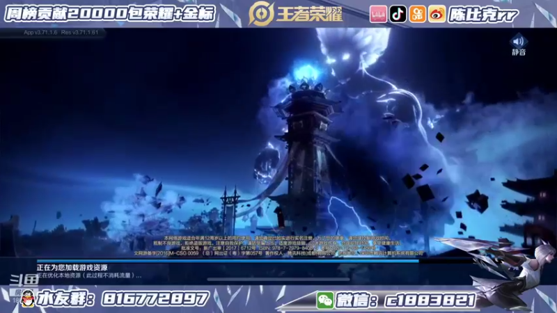 【2021-12-30 12点场】陈比克rr：冲个小国服澜