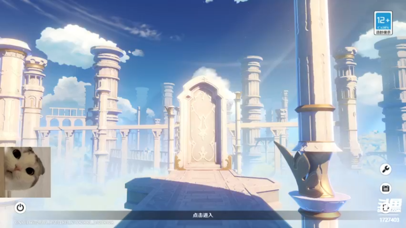 【2021-12-29 13点场】素年wyl：【素年】纯手动深渊日常体力神瞳开图任务谈