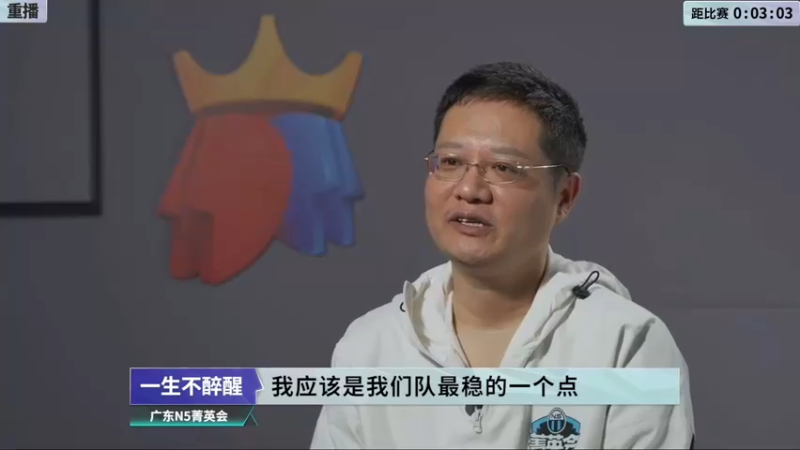【2021-12-30 12点场】JJ斗地主官方：【直播】冠军杯总决赛八强四川3:4广东