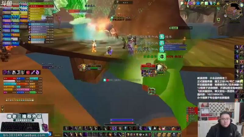 【棒老三】：刷一下怪咱们在搞点别的