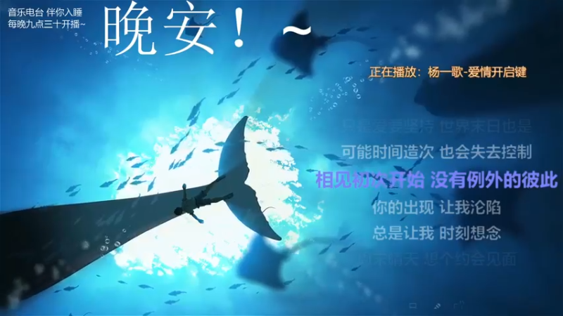 【2021-12-30 01点场】杨一歌：杨一歌：唱歌的小仙女～11258