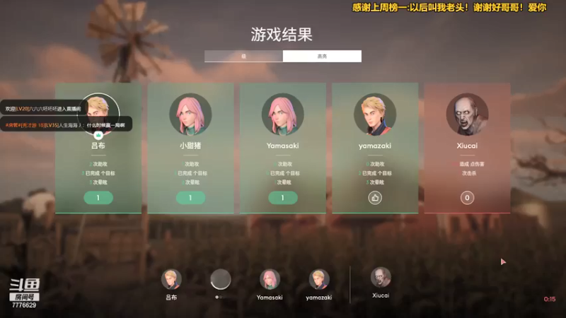 【2021-12-27 22点场】秀才冷男：696.风风火火，每一天！