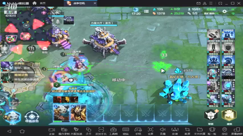 【2021-12-30 20点场】逗嘟嘟嘟：战争怒吼  超级好玩的游戏