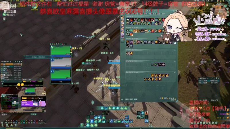 【2021-12-28 21点场】小岚点心：[小岚心]灵素奶花竞技场视角