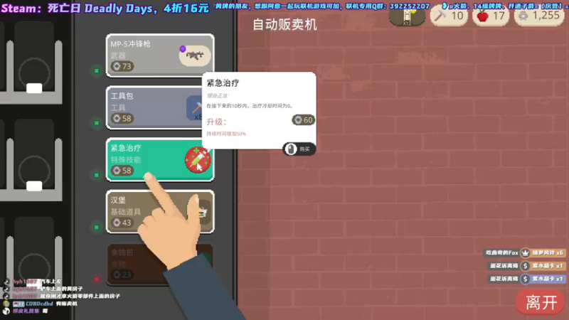 【2021-12-28 14点场】阿愈Ayu：愈❥»好玩有趣的游戏都在这里