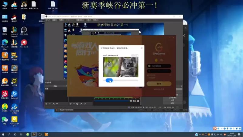 【2021-12-30 10点场】恶霸提莫：最强的三大后期之一，上路折磨王！