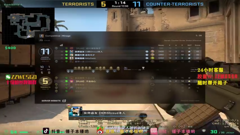 【2021-12-29 23点场】CSGO解说伟伟：疾病逐渐吞噬我的躯壳 不知还有多久