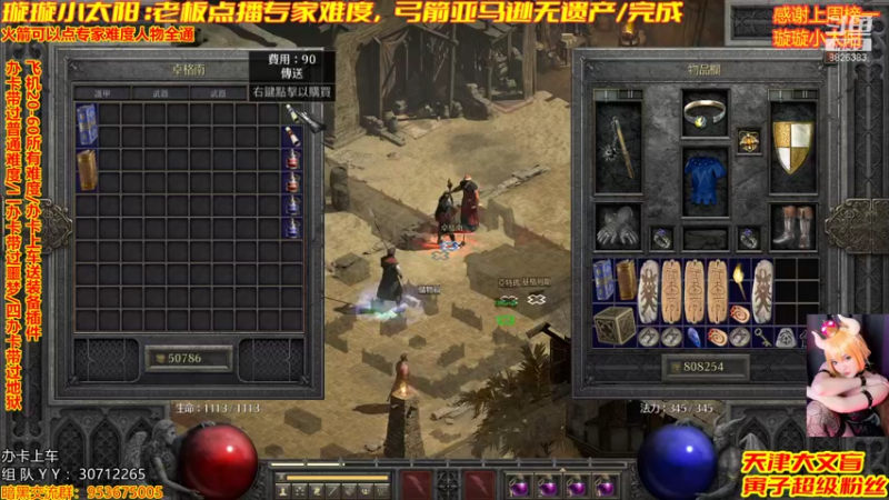 【2021-12-29 15点场】天津大文盲：地狱吟游诗人：专家难度大师