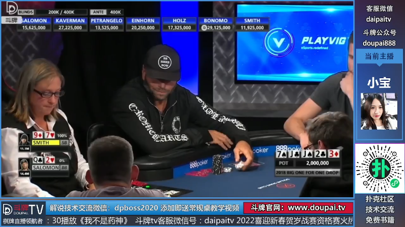 我在斗鱼看斗牌TV直播棋牌娱乐