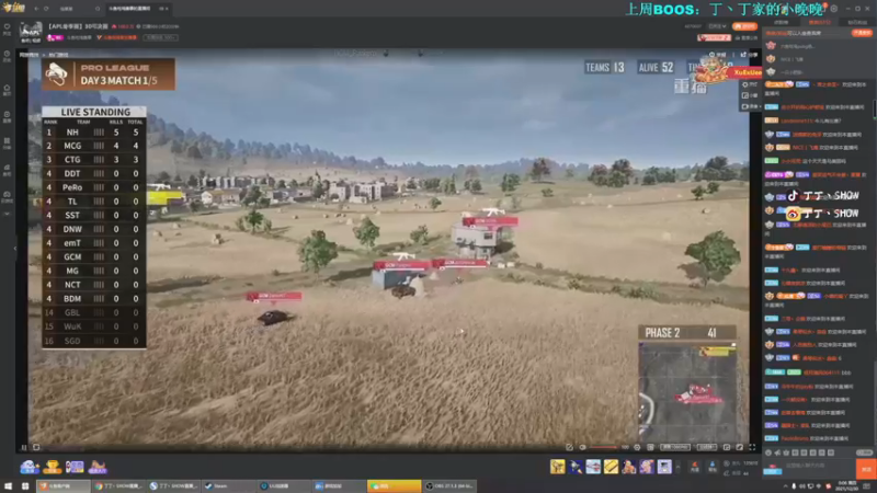 【2021-12-30 00点场】丁丁丶SHOW：【丁丁】西安加油！