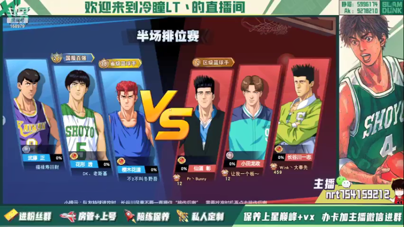 【2021-12-29 19点场】冷瞳LT丶：圣诞快乐！！！ 168979