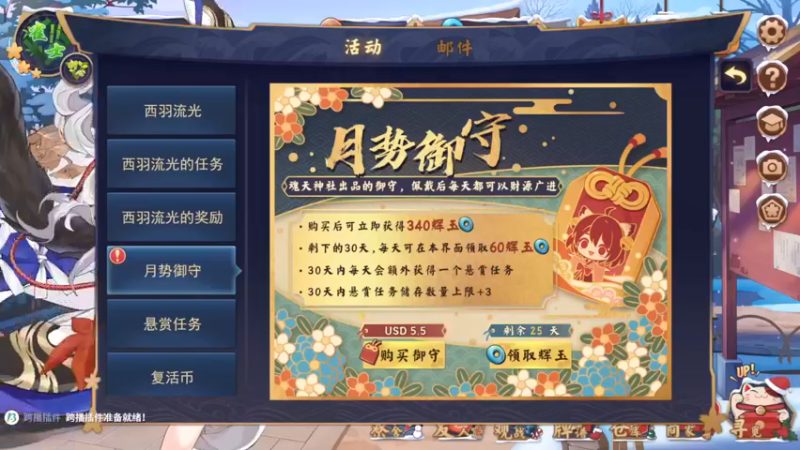 【2021-12-29 17点场】苏烟Iris：2022年要成为更好的自己~